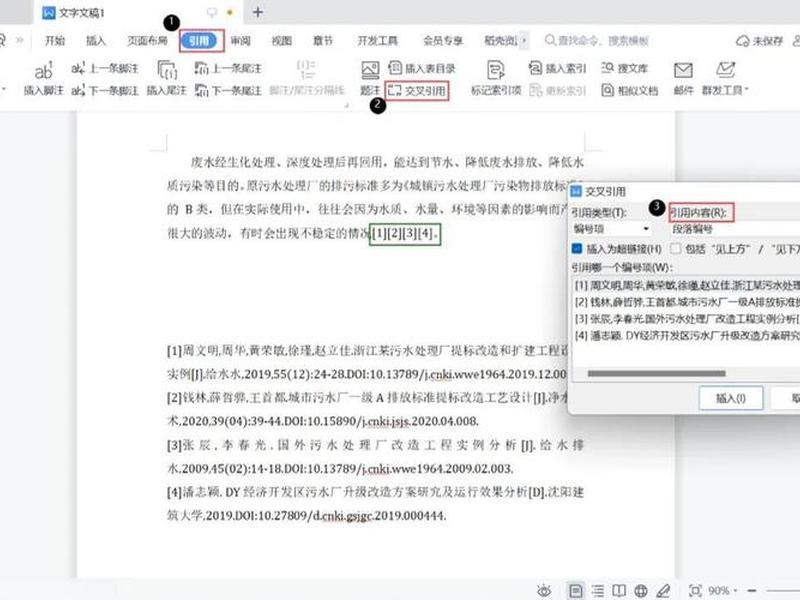 asp添加引用；asp怎么添加超链接