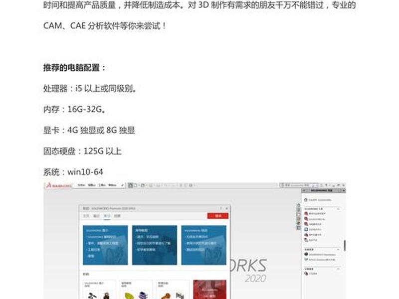 zb的安装教程,zb2020安装教程 zb的安装教程,zb2020安装教程