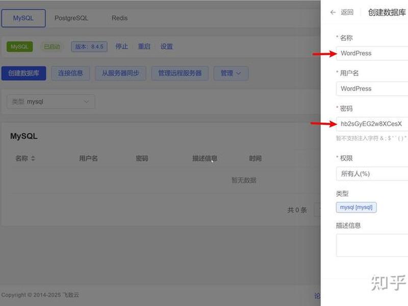 php 建站模板,php 建站教程 php 建站模板,php 建站教程