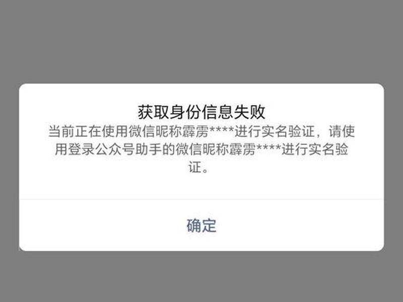 帝国cms8.0 帝国cms8.0微信支获取二维码失败