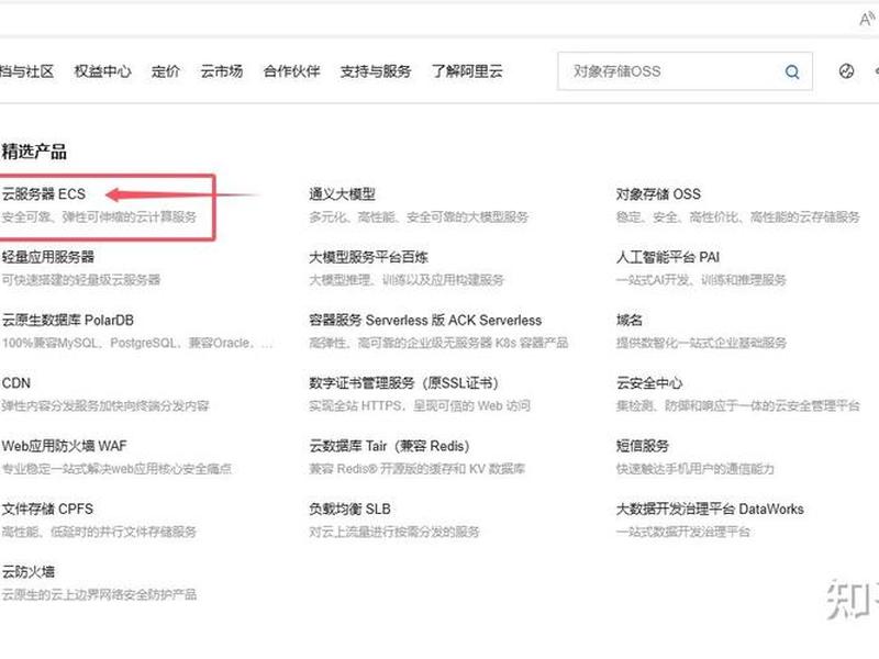华为云服务器搭建个人网站;华为云服务器搭建个人网站怎么弄 华为云服务器搭建个人网站;华为云服务器搭建个人网站怎么弄