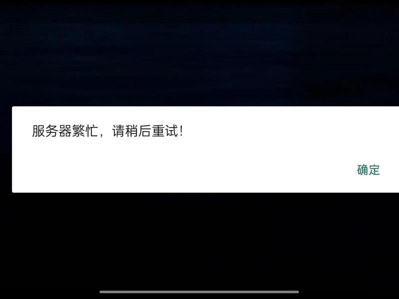 阿里云服务器登陆不了、阿里云服务器登陆不了网页 阿里云服务器登陆不了、阿里云服务器登陆不了网页