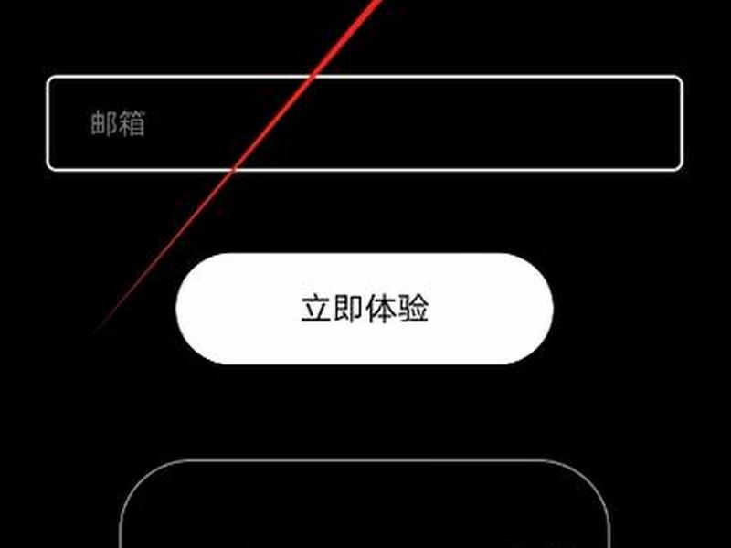 x站安卓安装包下载(x站下载教程安卓) x站安卓安装包下载(x站下载教程安卓)