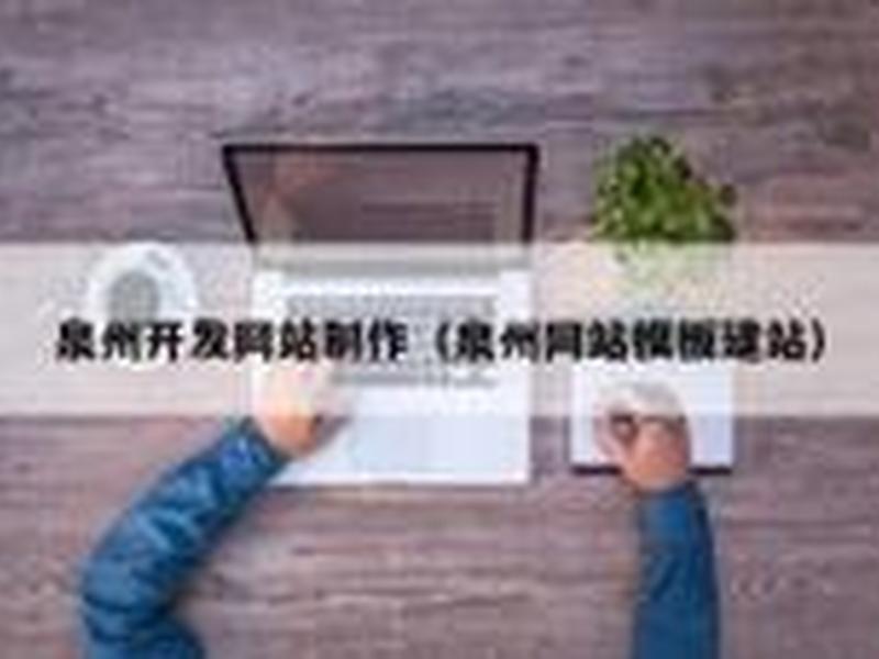 博达建站教程 博达网站群使用教程