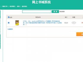 tomato安装教程 - 安装tomcat7.0安装教程