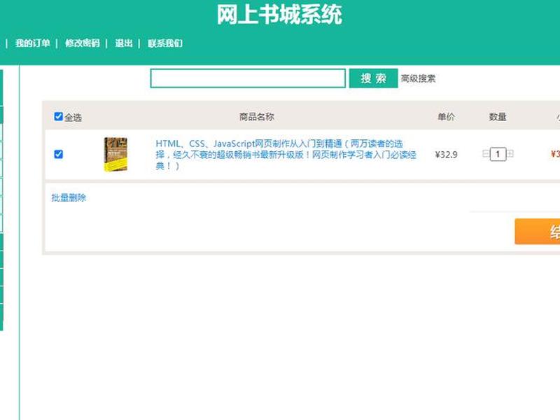 tomato安装教程 - 安装tomcat7.0安装教程 tomato安装教程 - 安装tomcat7.0安装教程