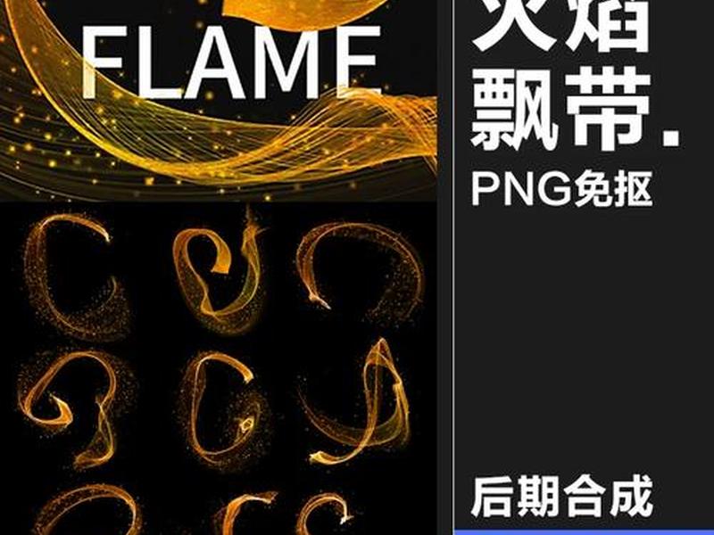 火星ps教程,ps火星飞溅效果教程 火星ps教程,ps火星飞溅效果教程