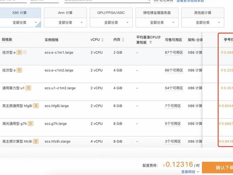 阿里云全球加速配置教程 - 阿里云全球加速配置教程视频 阿里云全球加速配置教程 - 阿里云全球加速配置教程视频