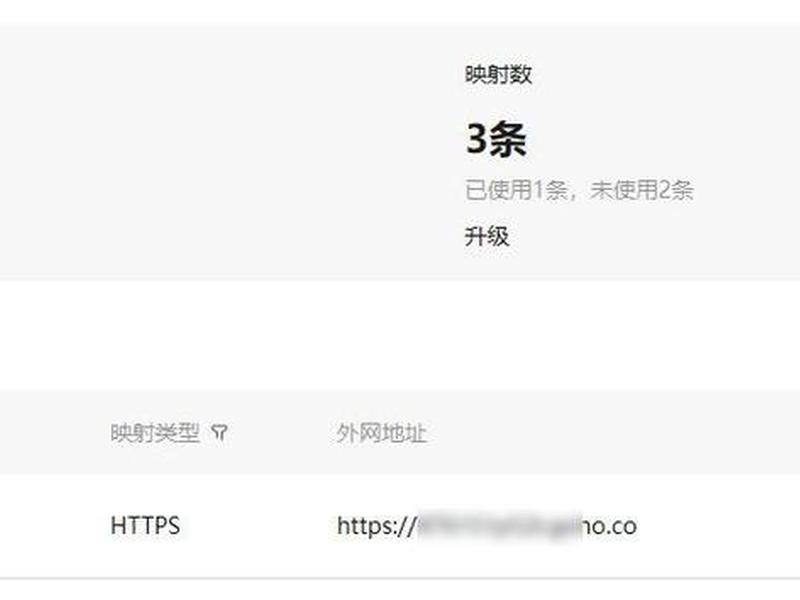 花生壳动态域名(支持内网穿透)新手上路；花生壳动态域名用户名是什么