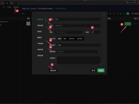 宝塔linux面板搭建网站（宝塔linux面板搭建网站教程）