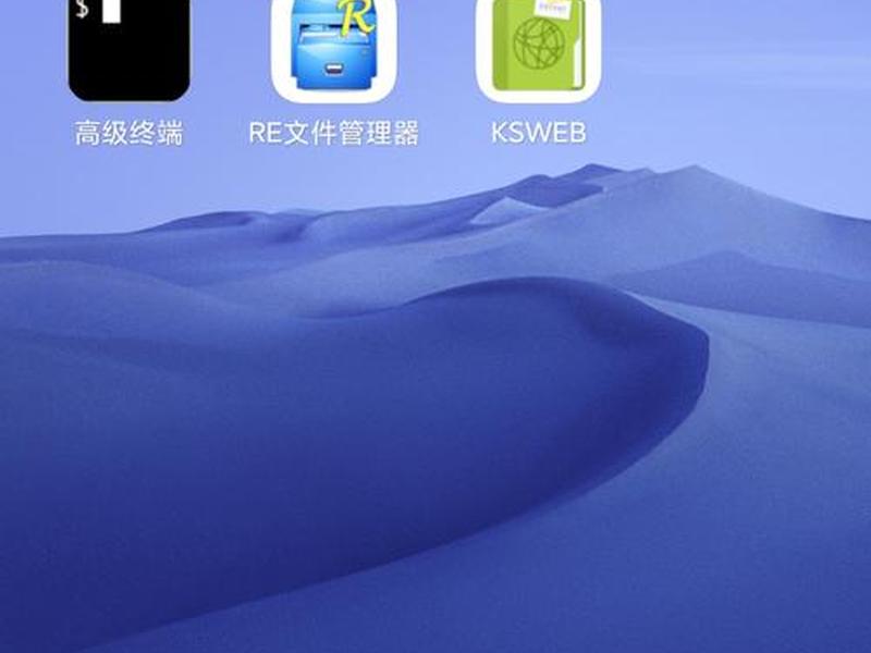 ksweb免费版，ksweb最新破解版