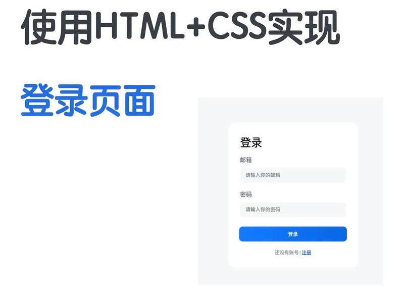 html+css+javascript网页版 - html+css+javascript网页
