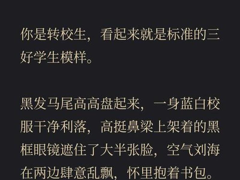 从零开始建立穿越者联盟笔趣阁、从零开始的穿越生涯笔趣阁