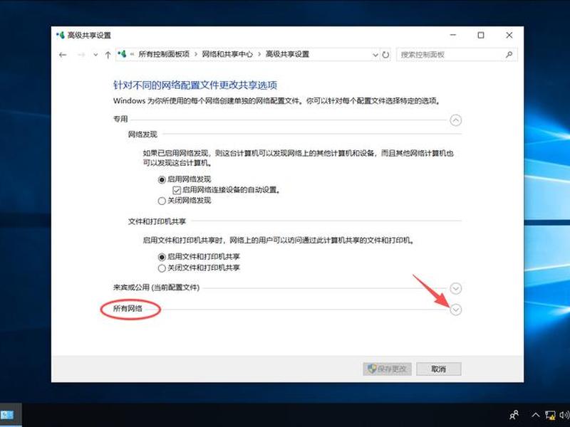 win10建立ftp服务器实现文件共享 win10搭建ftp服务器,局域网共享 win10建立ftp服务器实现文件共享 win10搭建ftp服务器,局域网共享