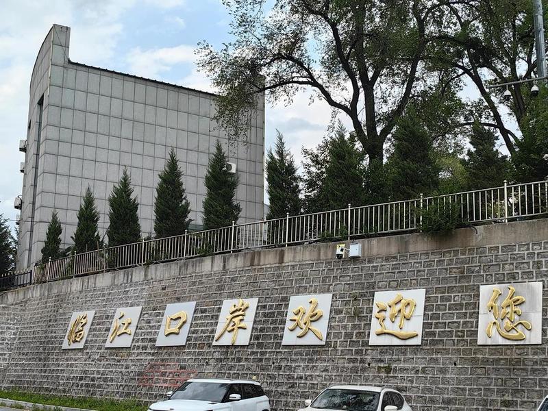 集安信息 集安信息局 集安信息 集安信息局
