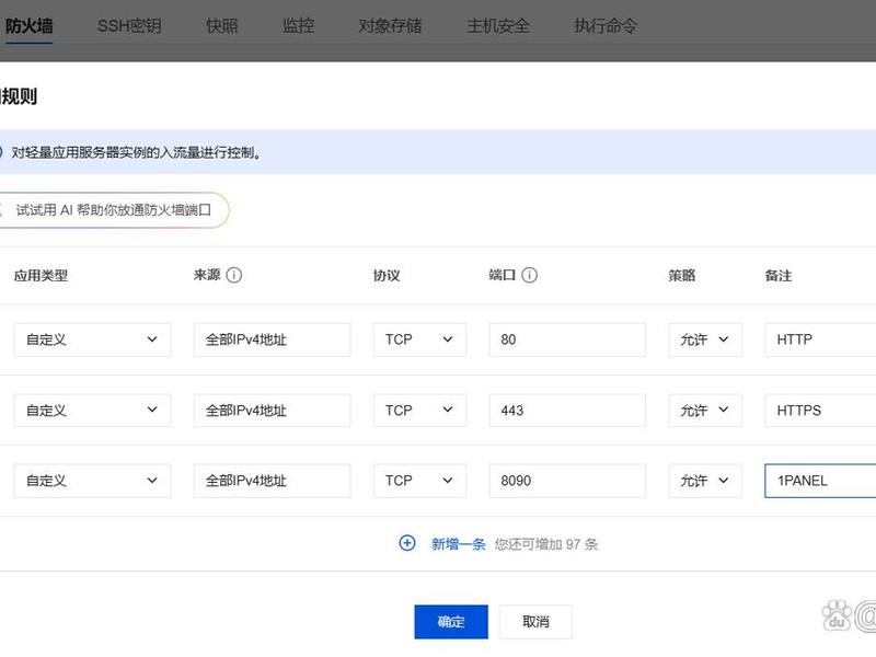 个人服务器建站教程图（个人服务器建站教程图片）