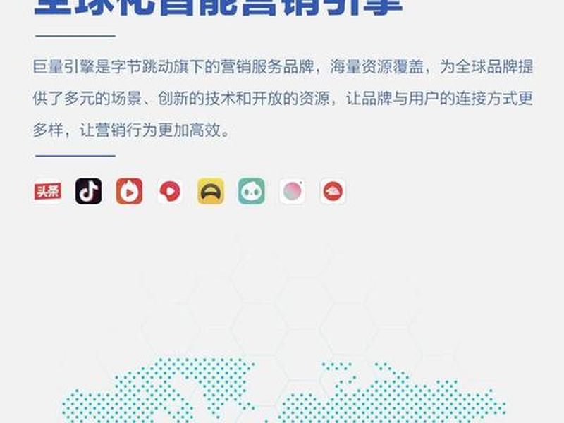 巨量引擎认证 - 巨量引擎认证书有效么 巨量引擎认证 - 巨量引擎认证书有效么