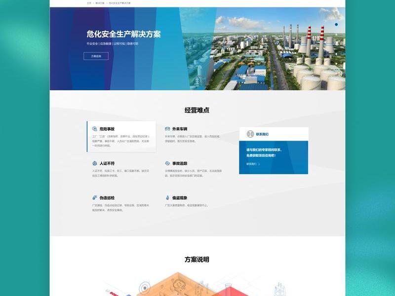 国内真正免费建站；国内真正免费建站的地方