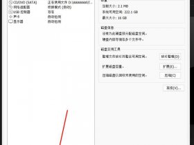 windows10搭建nas教程 - windows10搭建nas详细