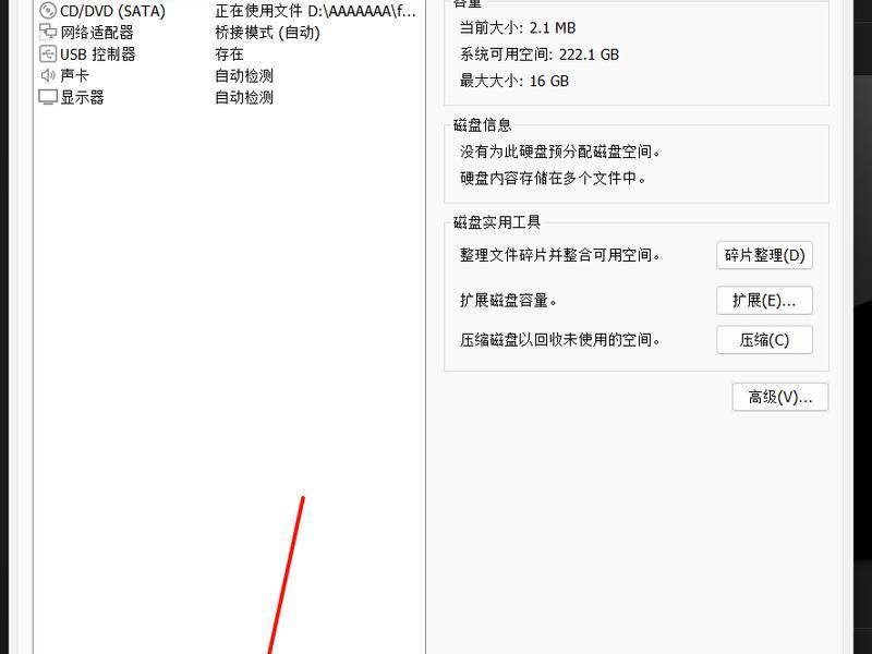 windows10搭建nas教程 - windows10搭建nas详细 windows10搭建nas教程 - windows10搭建nas详细