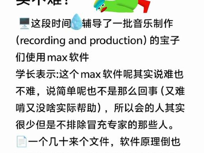 maxmsp;maxmsp书 maxmsp;maxmsp书