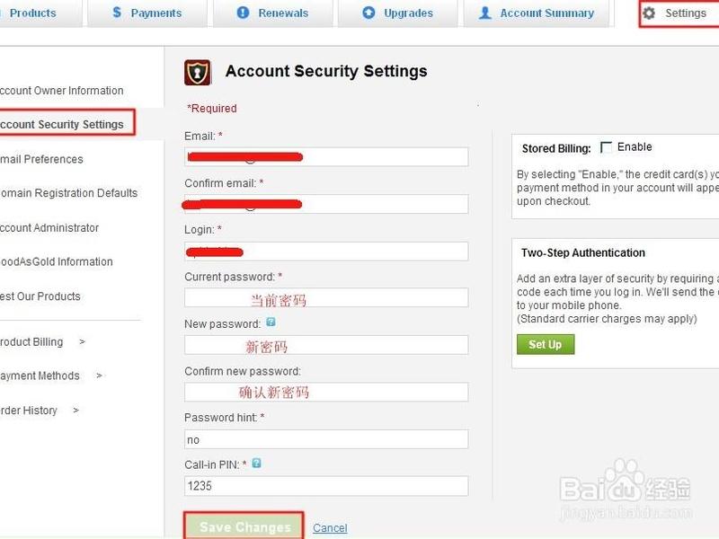 godaddy流程 godaddy使用教程