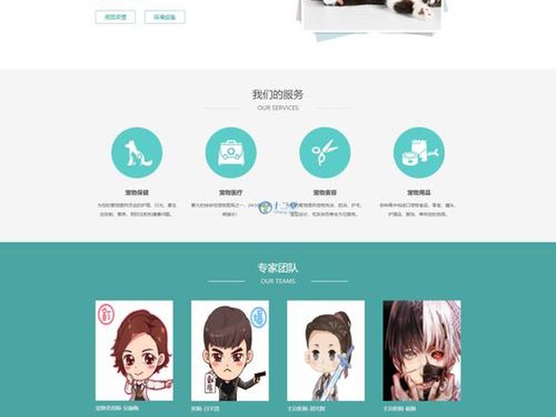 dedecms简单模板;dedecms模板制作 dedecms简单模板;dedecms模板制作