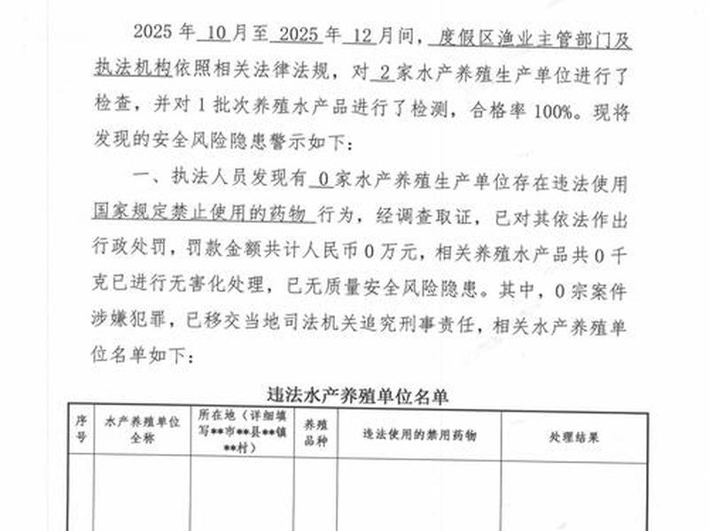 德化网权威公示 德化网权威公示公告 德化网权威公示 德化网权威公示公告