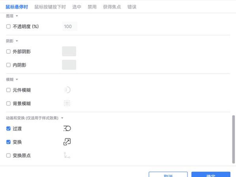 axurerp8下载(axure rp8.0安装步骤) axurerp8下载(axure rp8.0安装步骤)