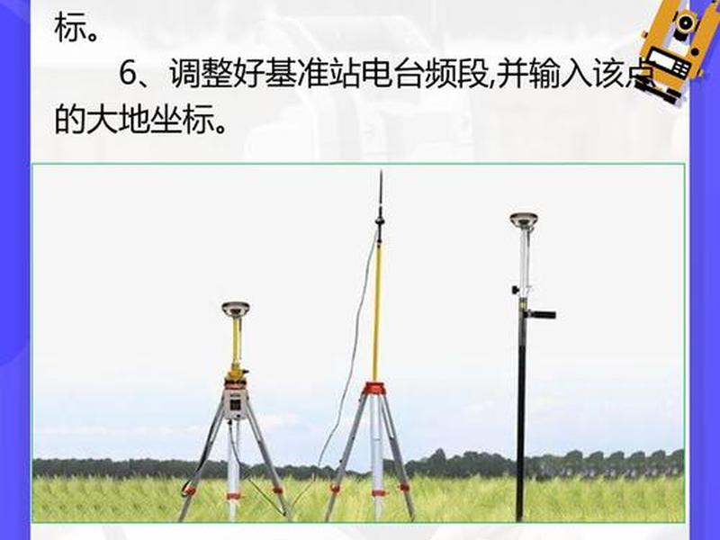 rtk移动站测量技术;rtk只有移动站怎么测量 rtk移动站测量技术;rtk只有移动站怎么测量