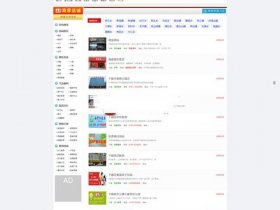 php源码免费下载；php免费开源源码