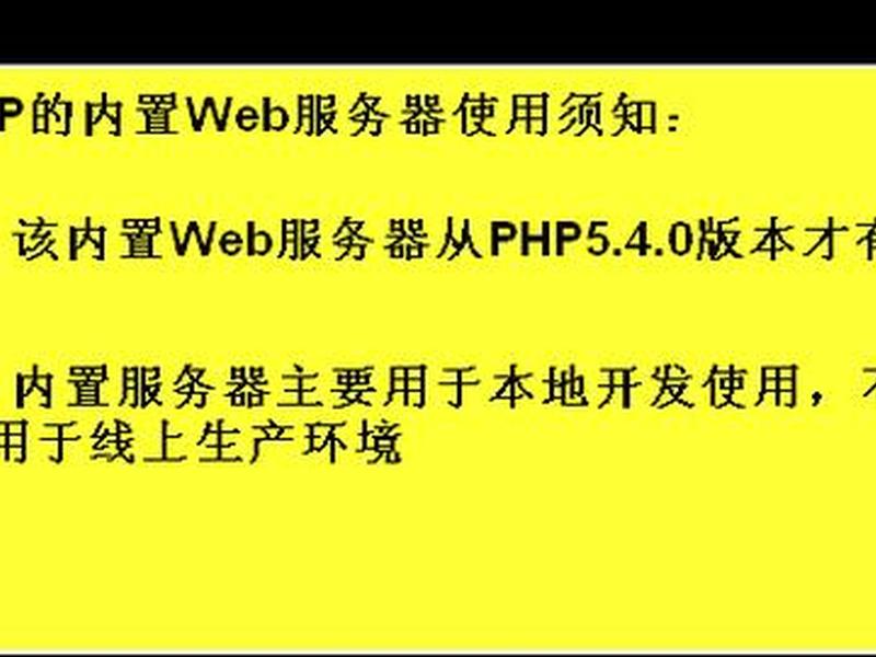 php本地调试工具,php本地调试工具怎么用 php本地调试工具,php本地调试工具怎么用