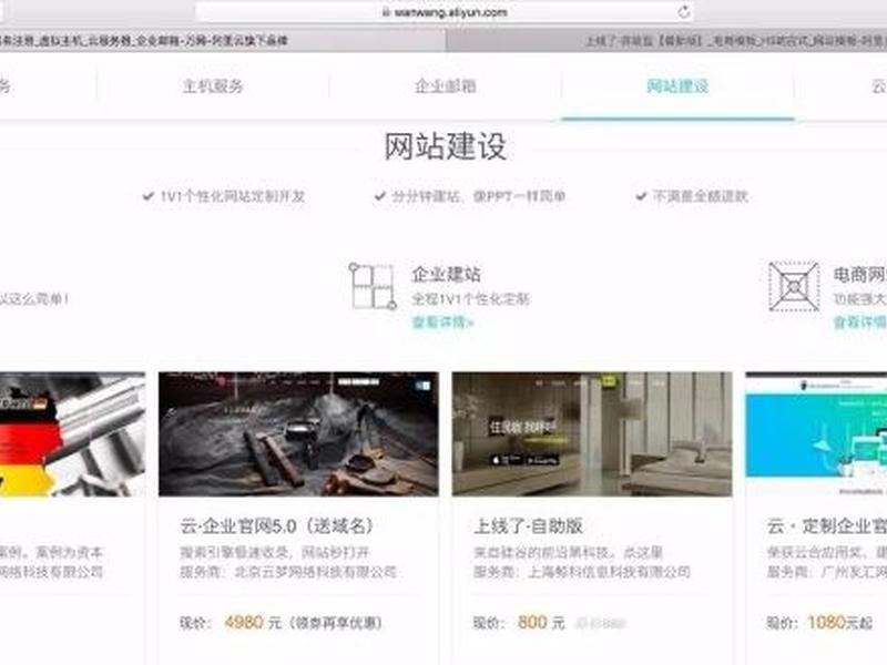 strikingly建站步骤;strikingly建站怎么样 strikingly建站步骤;strikingly建站怎么样