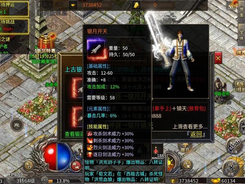传奇创建职业(传奇创建职业怎么弄) 传奇创建职业(传奇创建职业怎么弄)