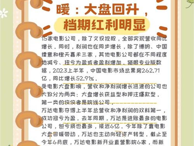电影分享赚钱平台 - 电影分享赚钱平台有哪些
