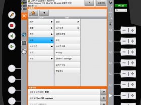 kuka软件创建项目（kuka功能软件包怎么安装）