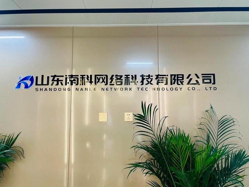 航科网络科技有限公司 航科网络科技有限公司怎么样 航科网络科技有限公司 航科网络科技有限公司怎么样