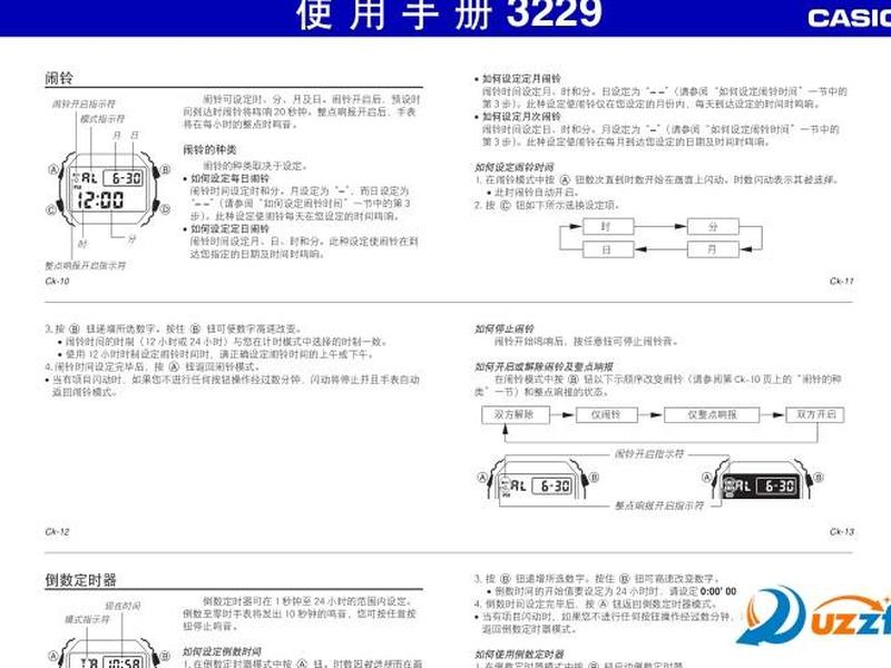 dw教程课本(dw基本教程) dw教程课本(dw基本教程)