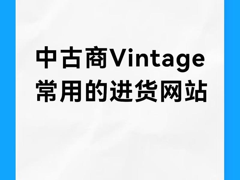 海淘网站建站教程下载,海淘网站建站教程下载手机版 海淘网站建站教程下载,海淘网站建站教程下载手机版