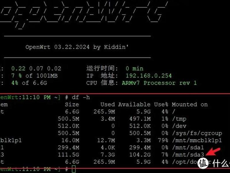 openwrt检测网线有无插入（openwrt检测网络在线）