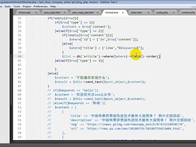 thinkphp5实例教程学习教程,thinkphp5开发教程 thinkphp5实例教程学习教程,thinkphp5开发教程