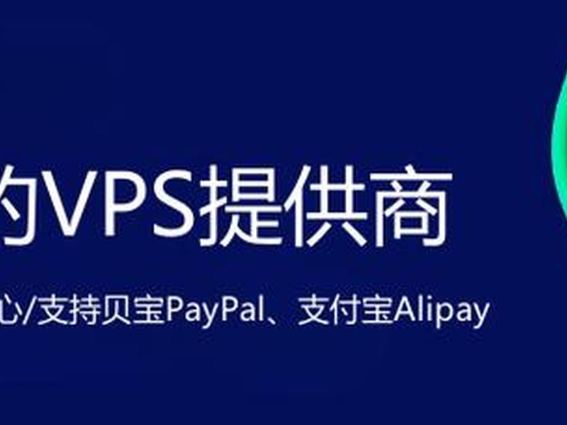 vultr建站教程;vultr搭建ss教程 vultr建站教程;vultr搭建ss教程