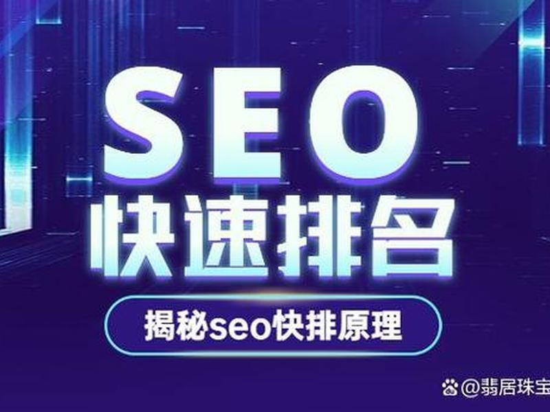 seo视频教程;seo视频教程在线观看 seo视频教程;seo视频教程在线观看