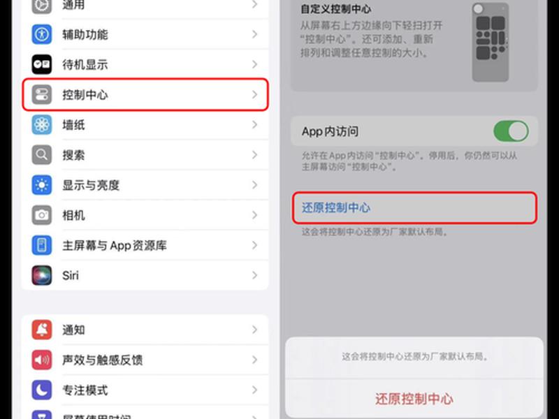 ipv6网络设置方法 - ipv6网络设置怎么设置 ipv6网络设置方法 - ipv6网络设置怎么设置