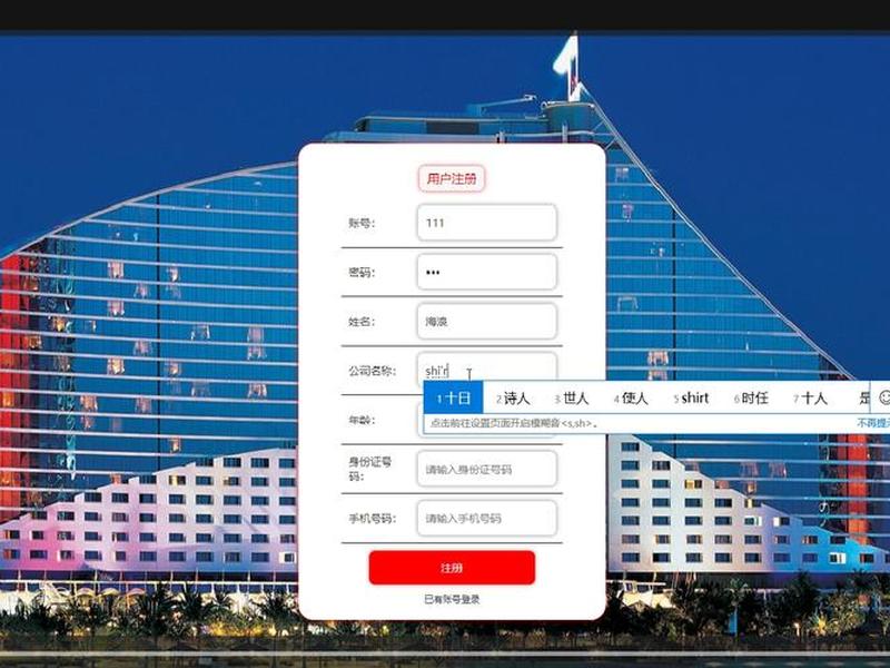 node搭建web服务器，nodejs搭建web服务器