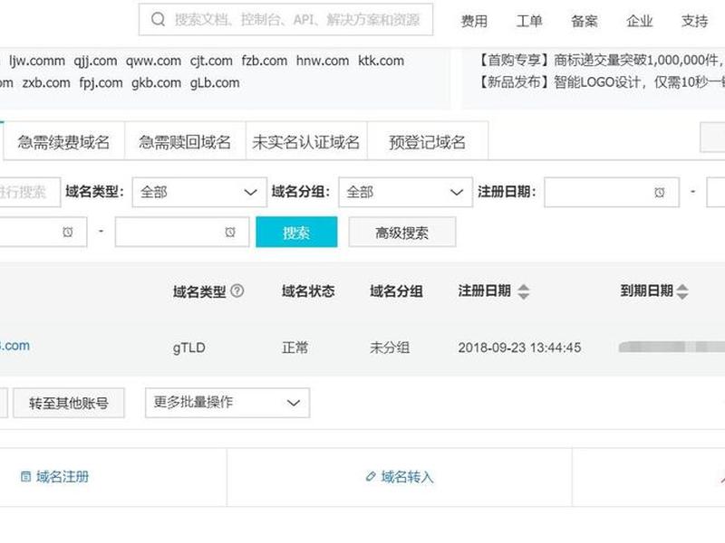 wordpress宝塔建站教程 - 宝塔面板搭建wordpress网站 wordpress宝塔建站教程 - 宝塔面板搭建wordpress网站