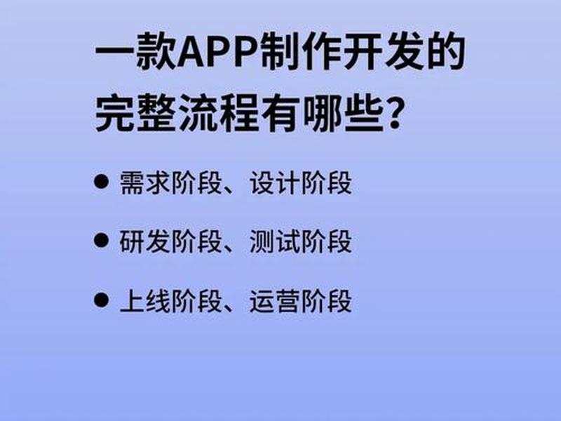 h5开发app教程、h5开发手机app教程