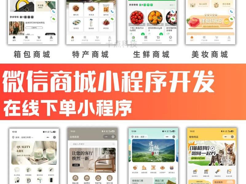 dedecms网站小程序;dedecms 小程序 dedecms网站小程序;dedecms 小程序