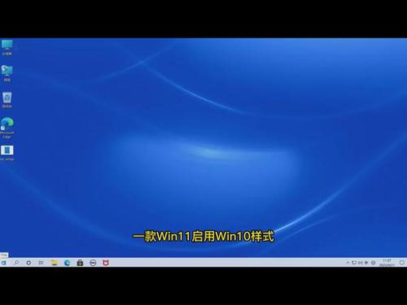 win10保护色设置参数 window10系统怎么设置保护色 win10保护色设置参数 window10系统怎么设置保护色