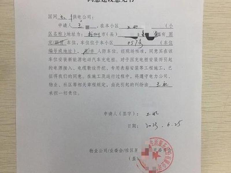 服务站建站意见怎么写,服务站建站意见怎么写好 服务站建站意见怎么写,服务站建站意见怎么写好